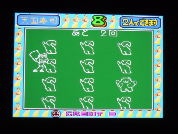 f:id:bakafutomon:20110127220509j:image