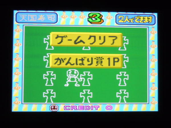 f:id:bakafutomon:20110127220521j:image
