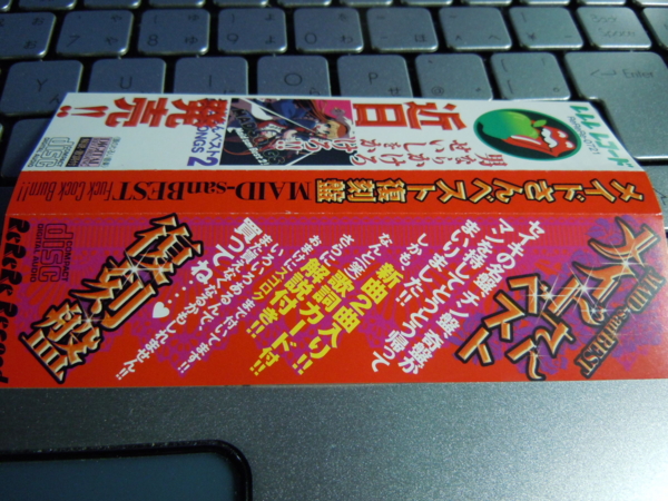 f:id:bakafutomon:20110130231406j:image