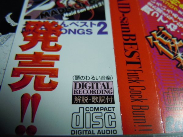 f:id:bakafutomon:20110131000251j:image