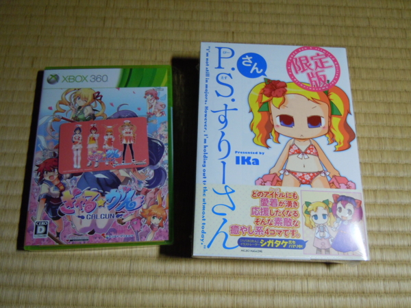 f:id:bakafutomon:20110131215014j:image