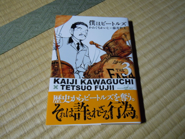 f:id:bakafutomon:20110207230536j:image