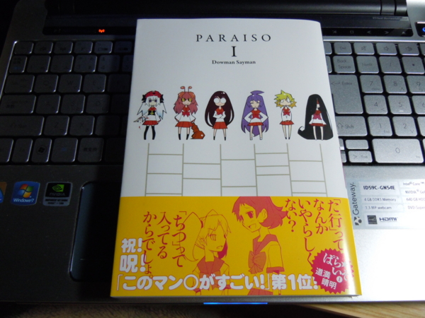 f:id:bakafutomon:20110213213855j:image