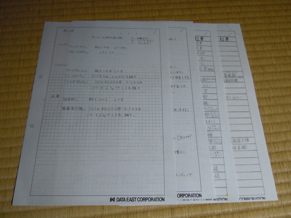f:id:bakafutomon:20110302222805j:image