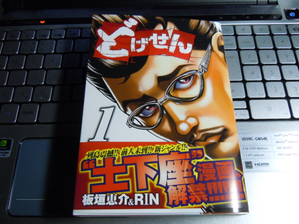 f:id:bakafutomon:20110308004937j:image f:id:bakafutomon:20110308004937j:image