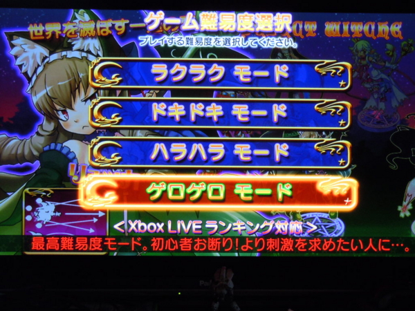f:id:bakafutomon:20110515152305j:image
