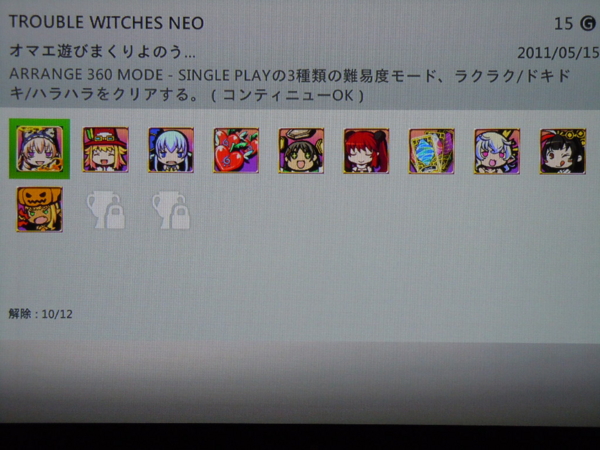 f:id:bakafutomon:20110515174426j:image