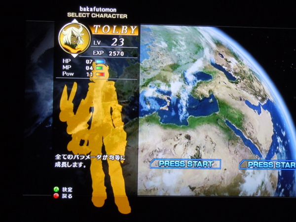 f:id:bakafutomon:20110518220235j:image