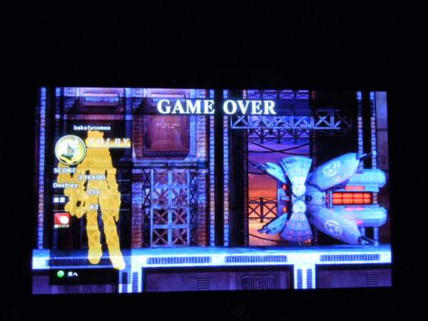 f:id:bakafutomon:20110518221643j:image