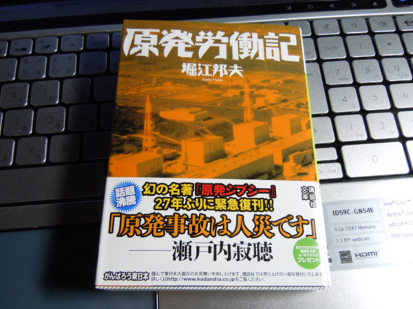 f:id:bakafutomon:20110519215533j:image