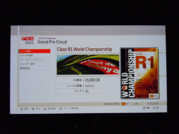 f:id:bakafutomon:20110521212758j:image