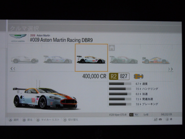 f:id:bakafutomon:20110521215902j:image