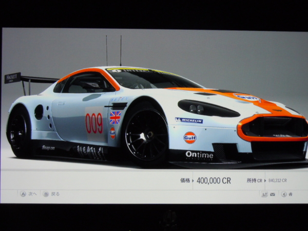 f:id:bakafutomon:20110521215917j:image