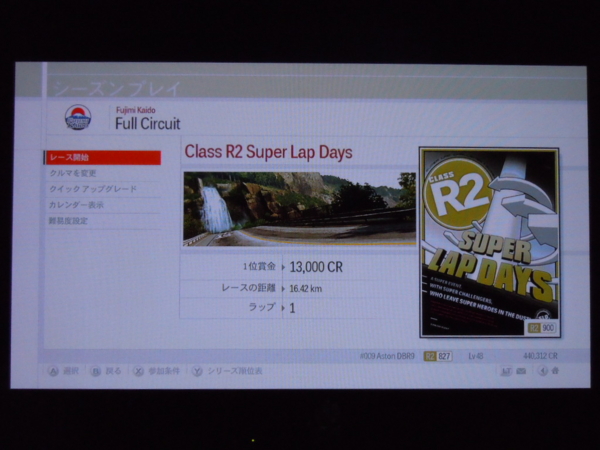 f:id:bakafutomon:20110521220025j:image