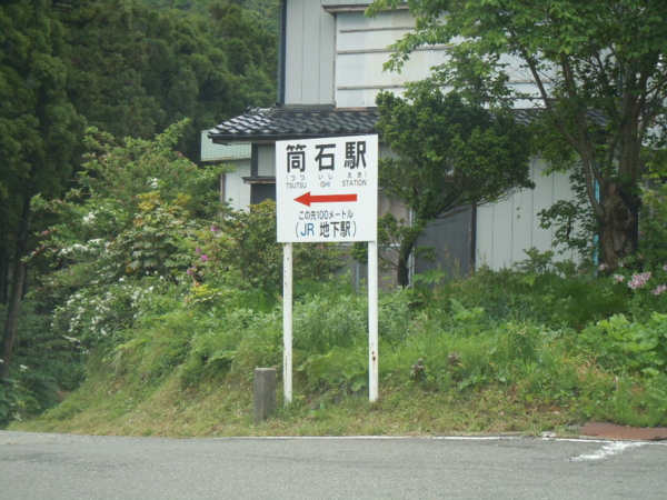 f:id:bakafutomon:20110522145738j:image