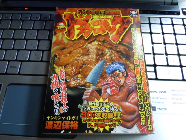 f:id:bakafutomon:20110522163023j:image