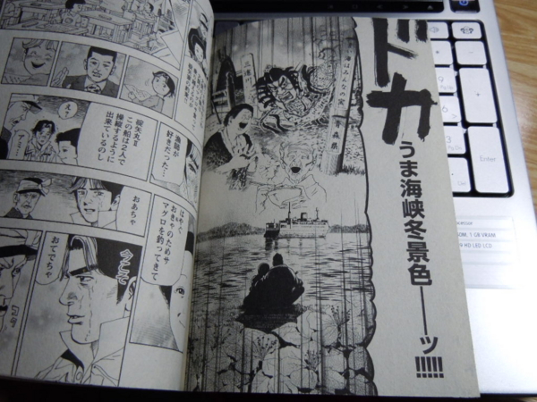 f:id:bakafutomon:20110522163123j:image