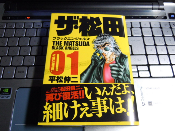 f:id:bakafutomon:20110603210947j:image