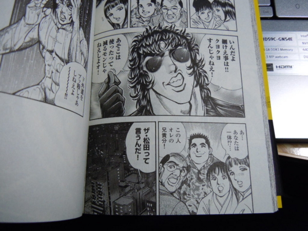 f:id:bakafutomon:20110603211236j:image