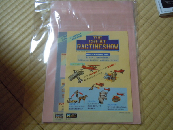 f:id:bakafutomon:20110604111656j:image