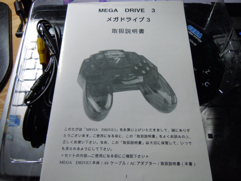 f:id:bakafutomon:20110607204422j:image
