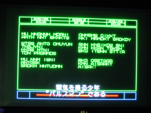 f:id:bakafutomon:20110616211411j:image
