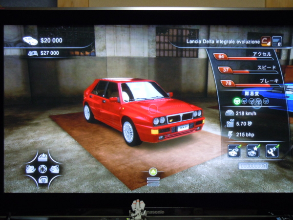 f:id:bakafutomon:20110630192919j:image