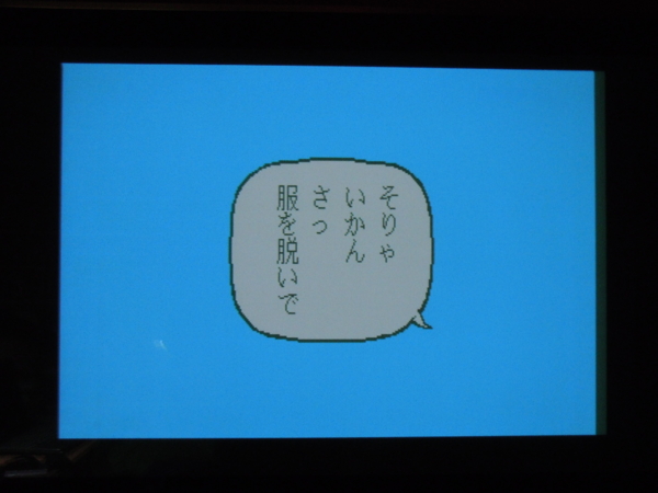 f:id:bakafutomon:20110728223108j:image