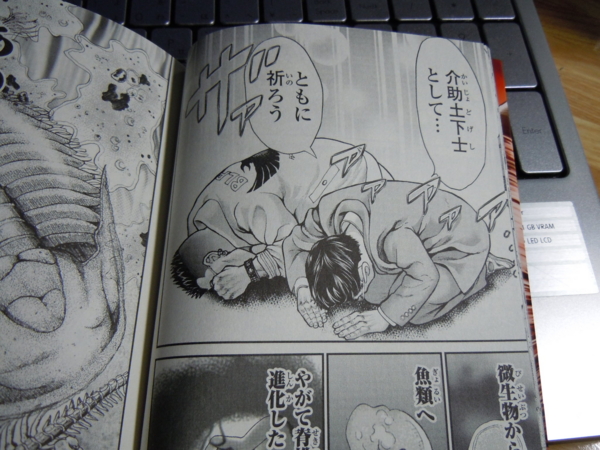 f:id:bakafutomon:20110822223754j:image