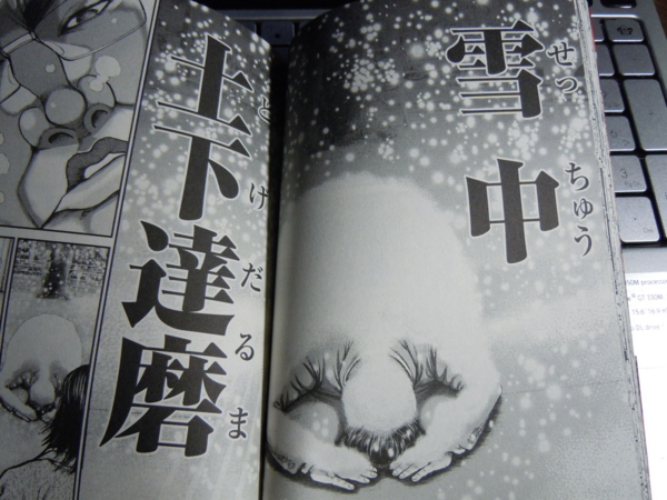 f:id:bakafutomon:20110822223858j:image
