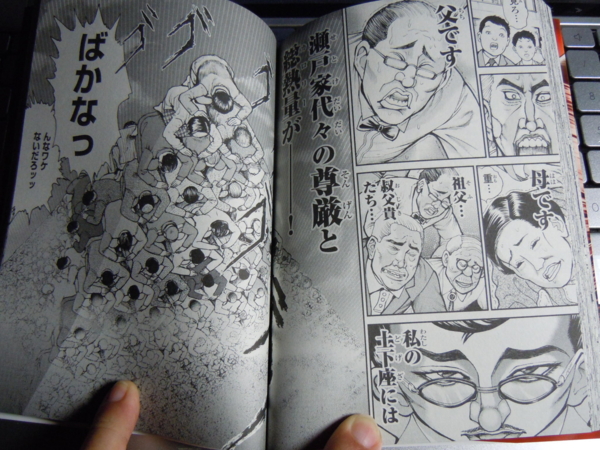f:id:bakafutomon:20110822224202j:image