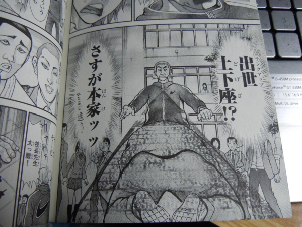 f:id:bakafutomon:20110822224219j:image