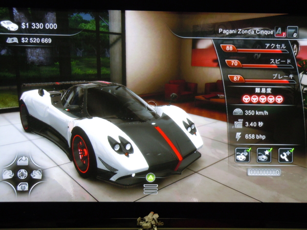f:id:bakafutomon:20111002124114j:image