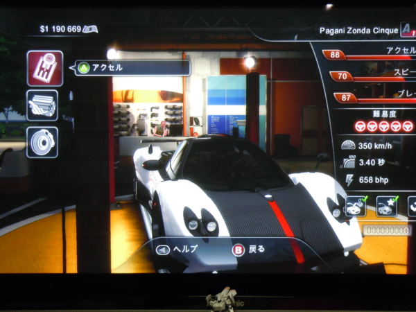f:id:bakafutomon:20111002124253j:image