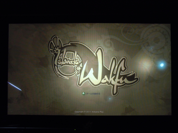 f:id:bakafutomon:20111012225623j:image