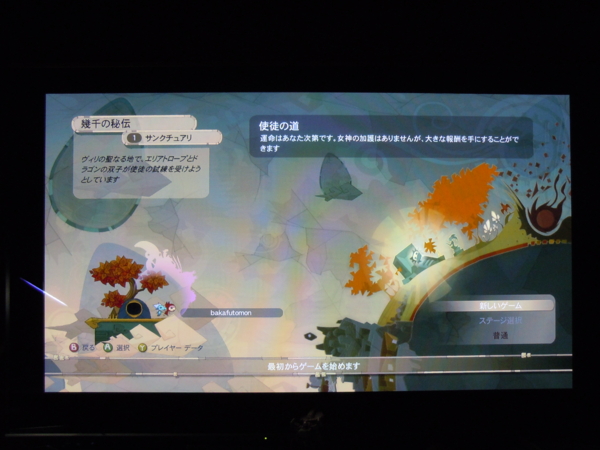 f:id:bakafutomon:20111012225857j:image