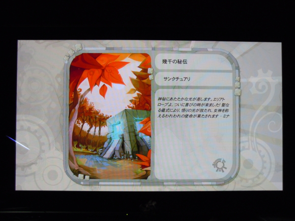 f:id:bakafutomon:20111012225951j:image