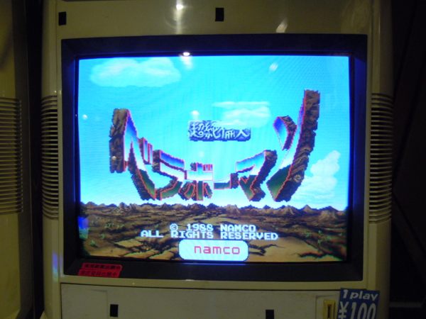 f:id:bakafutomon:20111119170432j:image f:id:bakafutomon:20111119170432j:image