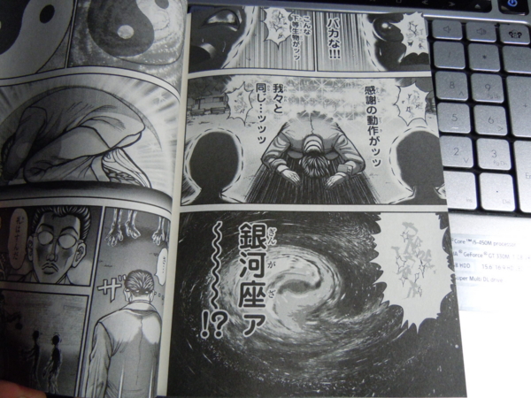 f:id:bakafutomon:20111201211613j:image
