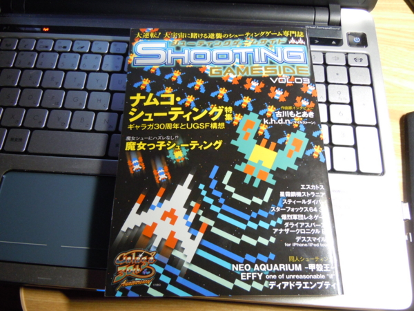 f:id:bakafutomon:20111207013126j:image