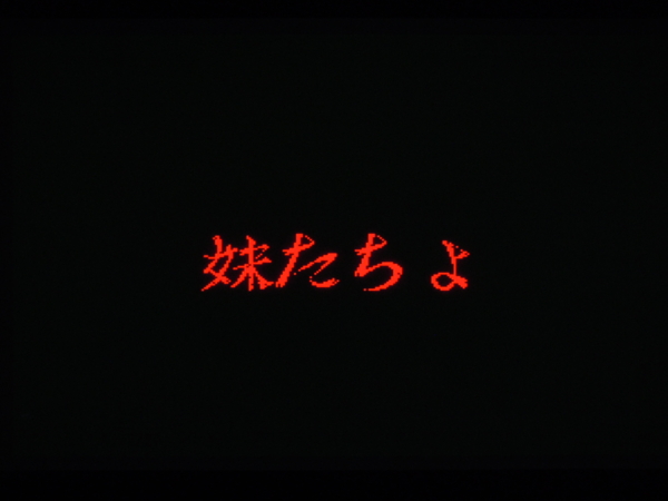 f:id:bakafutomon:20111208222856j:image