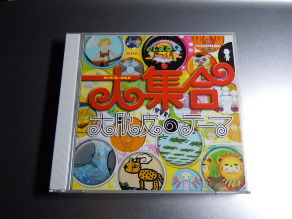 f:id:bakafutomon:20111220210259j:image