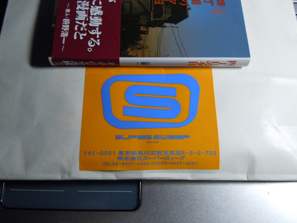 f:id:bakafutomon:20111222211106j:image f:id:bakafutomon:20111222211106j:image