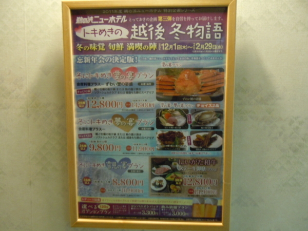 f:id:bakafutomon:20111228064553j:image f:id:bakafutomon:20111228064553j:image