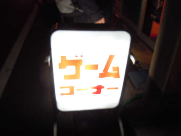 f:id:bakafutomon:20111229185237j:image