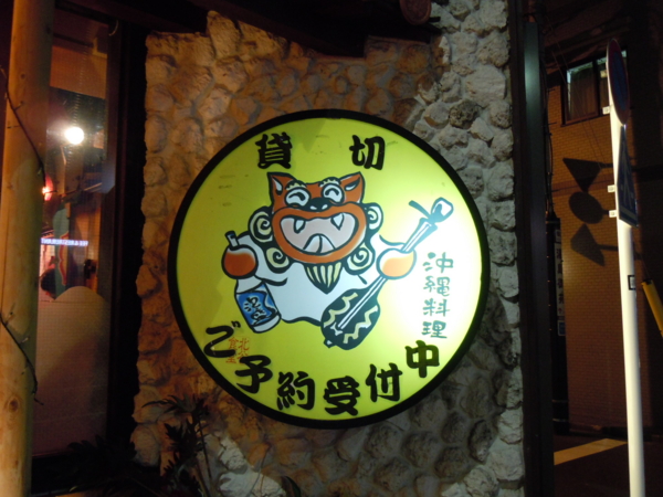 f:id:bakafutomon:20111229220905j:image