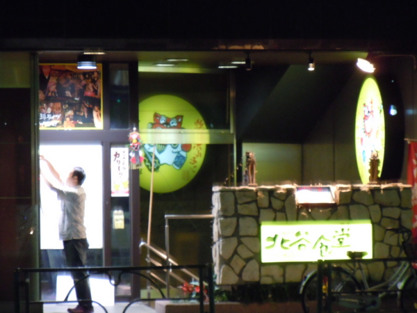f:id:bakafutomon:20111229230056j:image