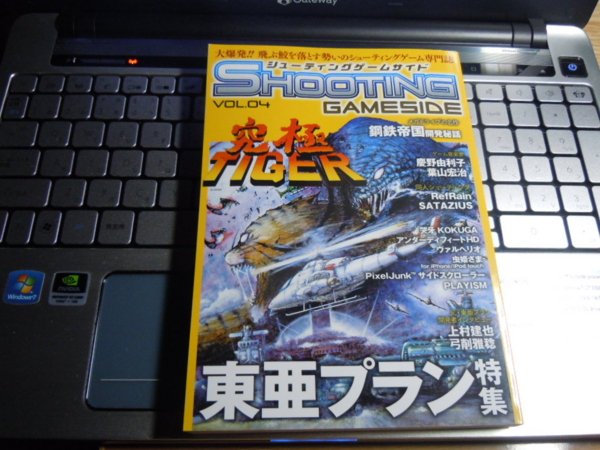 f:id:bakafutomon:20120204193423j:image