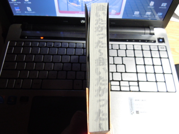 f:id:bakafutomon:20120217230544j:image