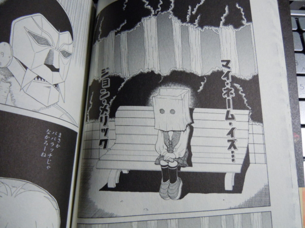 f:id:bakafutomon:20120217230934j:image